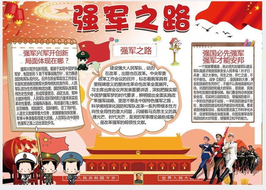 加入全连剩许三多一个特种兵,马上就可以转士官了,不料父亲让他退伍知识星球,探索无限智慧!