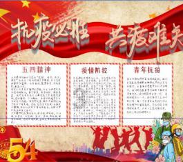 动物帮帮忙保卫家园