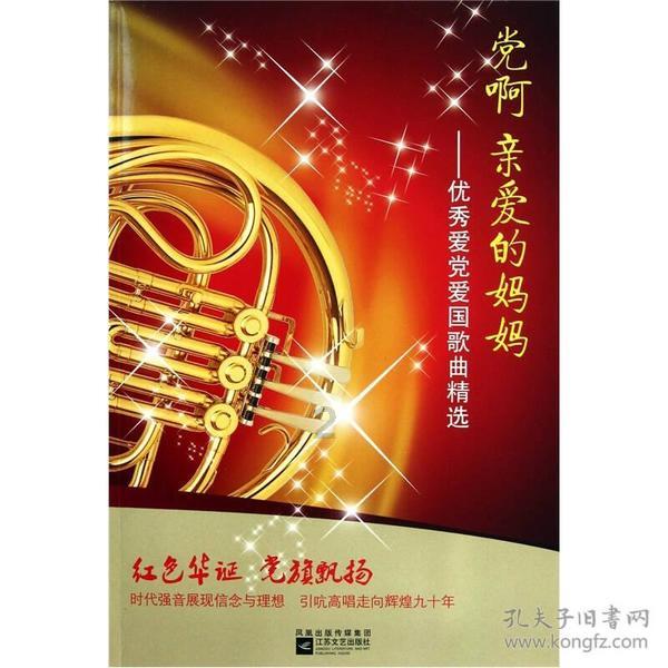 孩子在校放学回家+还得上网课怎么办？-精准有问必答平台
