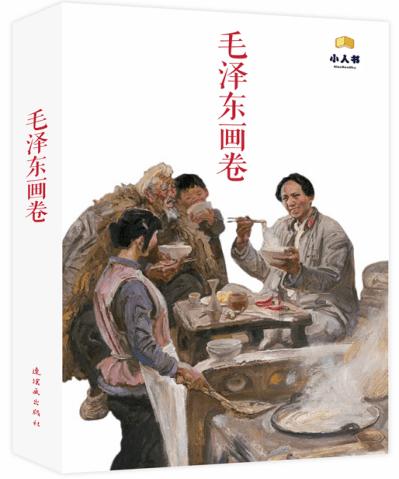 创作猫